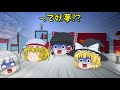 ゆっくりたちの怖い話【魔理沙編】