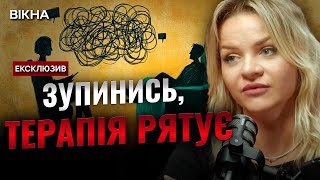 Це РОЗІРВЕ ВАШУ ДРУЖБУ 😱 Перші ознаки того, що ВАМ ПОТРІБНО ДО ПСИХОТЕРАПЕВТА @zdorovialive