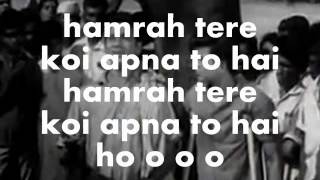 Rahi Manva Dukh Ki Chinta-Karaoke & Lyrics-Dosti