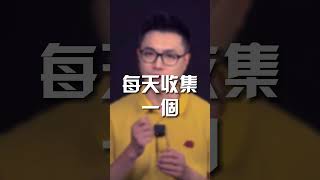 强者速成心法 ｜心靈雞湯  社會學  心靈成長 個人成長 自我成長 自我提升 個人理財 ｜ 老蘇有話說 #shorts