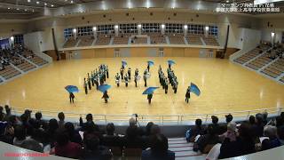 2018.11.08 専修大学北上高等学校吹奏楽部（Senshu University KITAKAMI High School）／マーチング発表会in花巻（Gopro撮影）