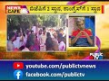 news cafe karnataka mlc election results announced hr ranganath june 16 2022