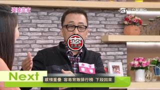 婆媳當家 背叛後，你該怎麼面對？ 20170330 完整版