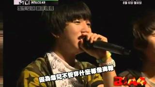 [繁體中字]110810 match up B1A4 - B1A4 Story