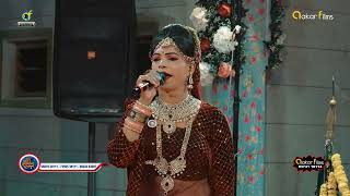 જય હોઅલખધણી // 10 // Kanesara Ramamandal // અજાણી પરિવાર // Gauridad,//Rajkot #reel #viral #comedy