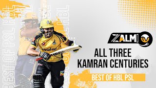 All Three Kamran Akmal Centuries for Peshawar Zalmi - Best of HBL PSL
