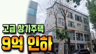 [대구상가주택] [급매] ★ 1층 상가3개 형성 ★ 수성구 15m 도로 접 한~ 인물 좋은 4층 상가주택입니다.