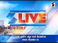 દેશમાં lockdown 4.0 31st મે સુધી લંબાયુ ॥ sandesh news tv cyclone tauktae