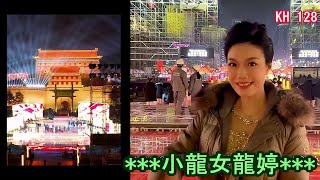 小龍女龍婷  三場直播  |  舞台又《開場》啦!  |  新歌介紹 《願你飛得更遠》