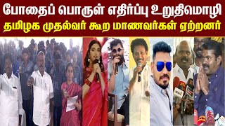 அவசர ஊர்தி 108 ஐ தமிழ்நாடு அரசு ஏற்று நடத்தவேண்டும் - சீமான் வலியுறுத்தல் | Abler HD Canada News