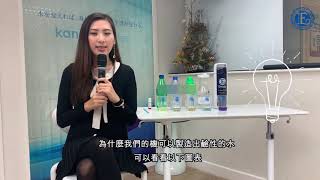 Enagic 還原水示範 (酸鹼測試)