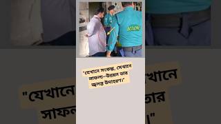 মাত্র ৫ মাসে দেশের অভূতপূর্ব উন্নয়ন: সত্য নাকি ধোঁকা?  #উন্নয়ন #বাংলাদেশ #দেশেরঅগ্রগতি #অর্থনীতি