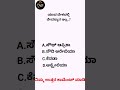 ಯಾವ ದೇಶದಲ್ಲಿ ದೇವಸ್ಥಾನ ಇಲ್ಲ..😳🤯 ಸಾಮಾನ್ಯ ಜ್ಞಾನ ಪ್ರಶ್ನೋತ್ತರಗಳು gk quiz questions drquizbro