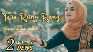 Tere Rang Rang | Yashfeen Ajmal Shaikh | New Heart Touching Hamd 2021 | Latest Kalam Ramzan Special