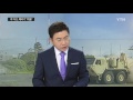 점점 고조되는 한중 사드 갈등 ytn yes top news