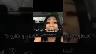 قررت اشوف ولد خالتي وش أواخر بحثه💀💔 ما عليكم من الرياكشنات لأنهم هما المتوفرين عندي 🥰💔