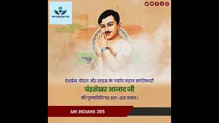 Chandra Shekhar Azad, a revolutionary freedom fighter #india #legends #freedomfighter