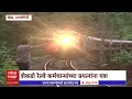 konkan railway तब्बल 26 तासांनी कोकण रेल्वे सुरु... मांडवी एक्स्प्रेस खेड स्थानकातून रवाना