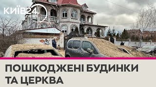 Величезна вирва, пошкоджені будинки і церква: наслідки ракетного удару РФ по Києві