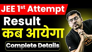 What After JEE Mains 1st Attempt? | Complete Guide | JEE Mains 2025 | Harsh Sir