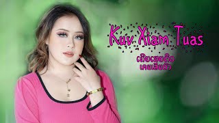 Kuv Xiam Tuas - Phuab Vaj [ ເຄີຍເສຍຕົວ_เคยเสียตัว Cover 2024 ]