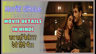Charcha on Movie | Mr. majnu 2020 Hindi Dubbed | Akhil Akkineni | Nidhhi Agerwal