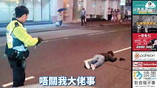 山寨探案實錄     唔關我大佬事