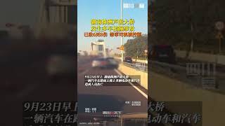 9月23日，湖南#株洲蘆淞大橋發生多車相撞事故，據極目新聞，事故已致6死8傷，肇事司機已被控制。