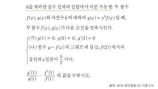 천안 쌍용고등학교 2학년 기말고사 서술형 문제풀이