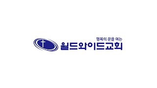 0502(토) 블레싱타임