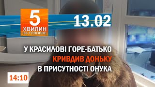 Дрони рф на території Молдови/9 пожеж на Хмельниччині: двоє постраждалих