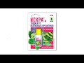 Средство от насекомых Искра М Грин Бэлт 5 мл обзор 01 089 производитель Техноэкспорт ООО Россия