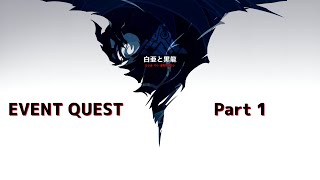 【原神】白亜と黒龍:EVENT QUEST【Part1】