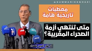 معطيات مثيرة: \