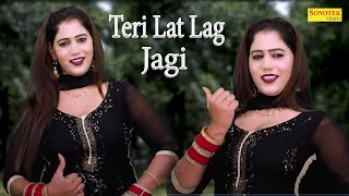 सपना के गाने पर सपना की बहन का जबरजस्त डांस I Teri Lat Lag Jagi I New Dance song I Tashan Haryanvi