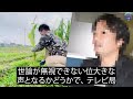 【緊急速報】某有名プロデューサー、女子アナとの関係疑惑＆顎クイkiss写真が流出！？