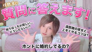 あきたんが晩酌しながら質問にお答えします！【本音】