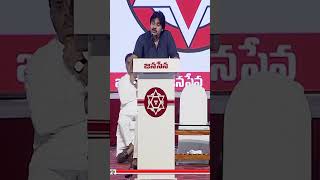 సంబరాల రాంబాబు(sambarala Rambabu)#appolitics #pawankalyan #ambatirambabu #shorts #janasena