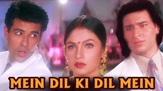'Main Dil Ki Dil Mein' Full 4K Video Song | Saif Ali Khan, Pooja Bhatt - Sanam Teri Kasam