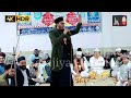 हर रोजेदार सुनेगा पंजाबी ramzan beautiful heart touching emotional kalam 2023 syed abdul qadir qadri