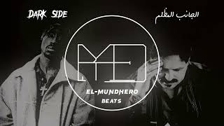 2pac X khoder Hadi X El-Mundhero Sad Arabic Remix خضير هادي (الجانب المظلم )