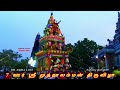 kalluppatti muthalamman chapparam 2020 video 7 oru ammapatti pongal video promo