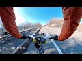 【vlog】夫婦で自転車散歩ポタリング（2023.03.21）【北海道赤平市】