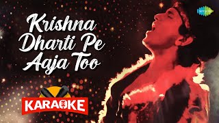 Krishna Dharti Pe Aaja Too - Karaoke With Lyrics | Nandu Bhende | Bappi Lahiri | Hindi Song Karaoke