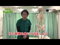 「東広島市　腰痛　ヒザ痛」みなさん歩いていますか？