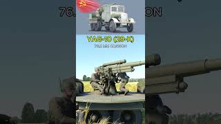 YAG-10 76MM CANNON - Sound Effects