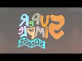 Super Simple Song Intro Effects Sponsored by Klasky Csupo 2001 Effects