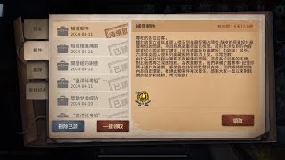 ［第五人格］又送了十顆！ 記憶珍寶·舊賽季！