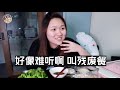 火鍋都可以外賣？這個東西竟然有臭腳味🦶？第一次吃椰子雞，正宗文昌雞🐔🥥！