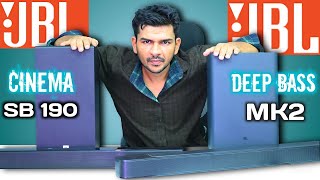 JBL BAR 2.1 Deep Bass MK2 VS JBL cinema SB 190 ⚡best Dolby soundbar under 20000